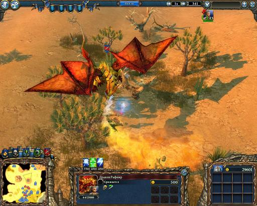 Majesty 2: The Fantasy Kingdom Sim - Башни, стражники, магия. И одинокие лорды - иногда. Majesty 2: The Fantasy Kingdom Sim - Башни, стражники, магия. И одинокие лорды - иногда.